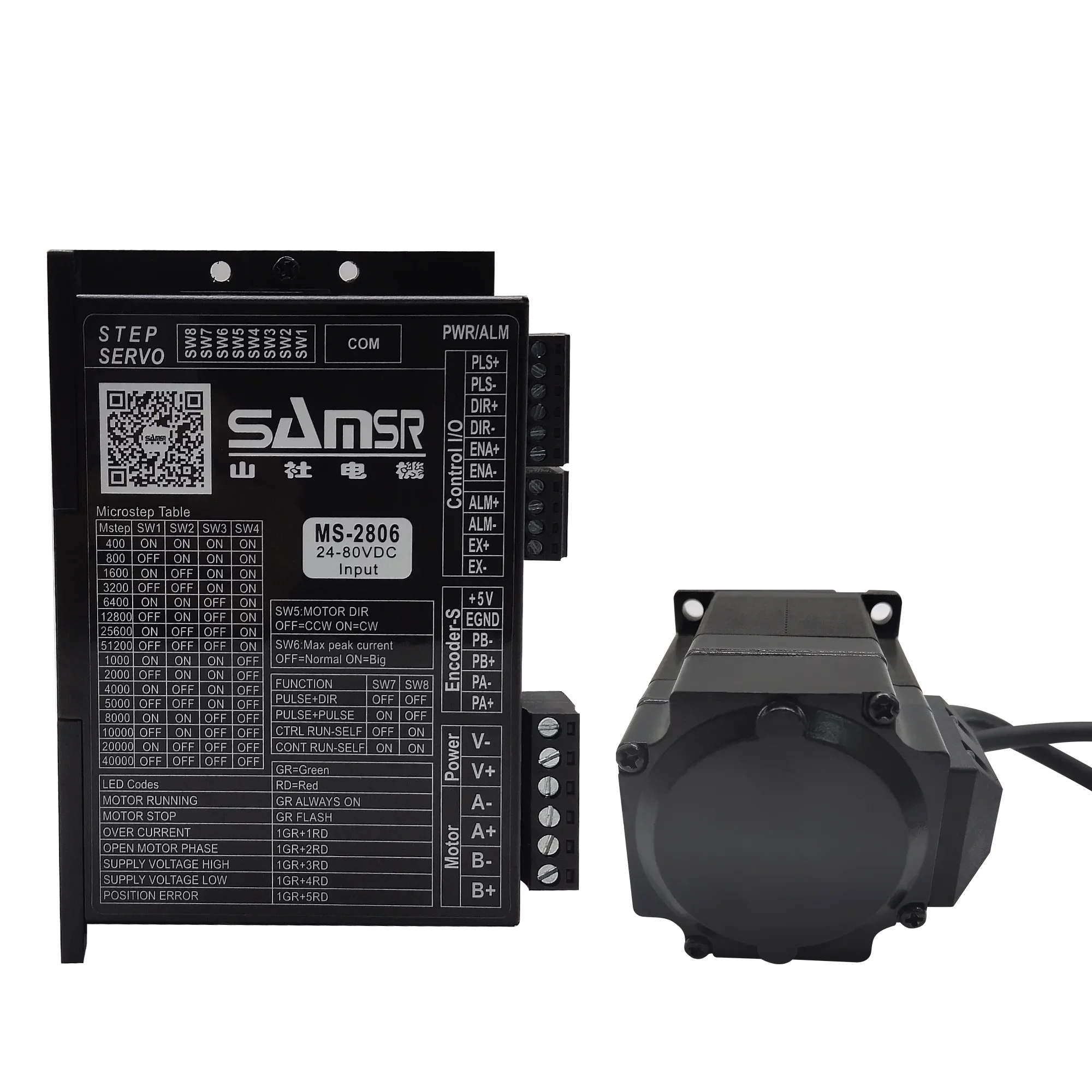 Nema 23 Closed Loop Stepper Motor Driver Kit - Комплект шагового двигателя Samsr Nema23 с
