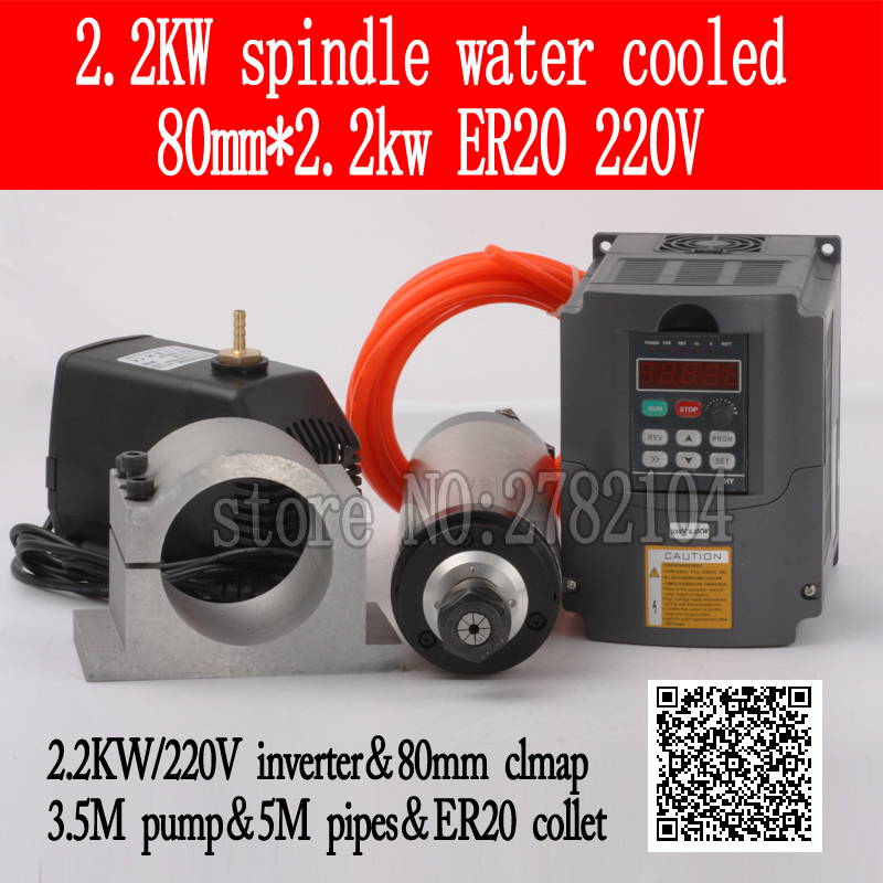 2.2Kw Water Cooled Spindle Kit Vfd - Комплект шпинделя с водяным охлаждением, 2,2